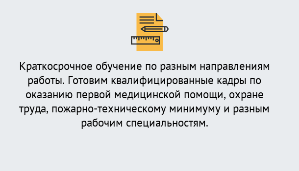 Почему нужно обратиться к нам? Шатура 