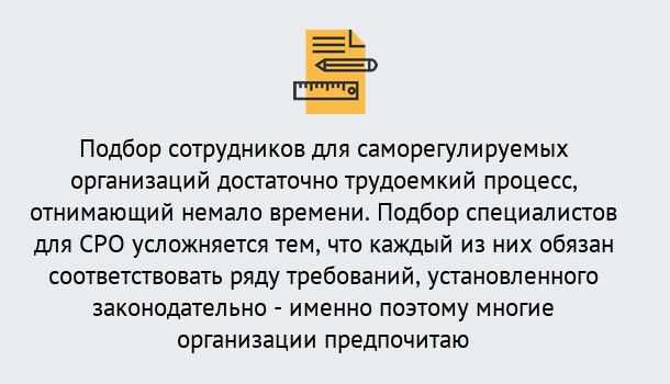 Почему нужно обратиться к нам? Шатура Повышение квалификации сотрудников в Шатура