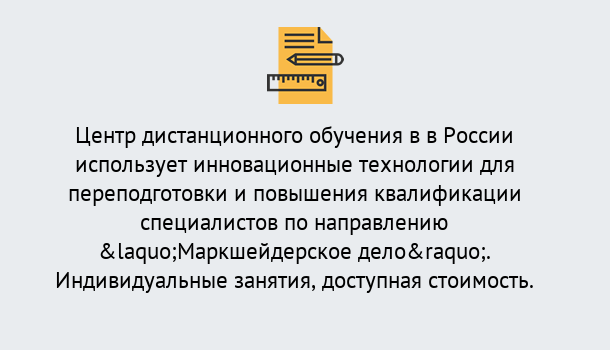 Почему нужно обратиться к нам? Шатура Курсы обучения по направлению Маркшейдерское дело